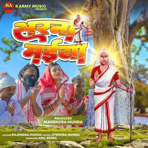 Sarna Maiya