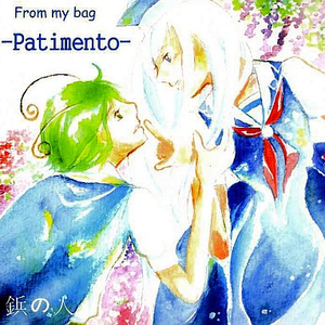 今でも覚えてる1000年前