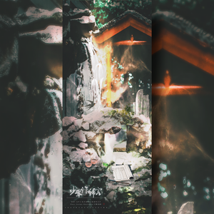 少年作归客（翻自 冥月）