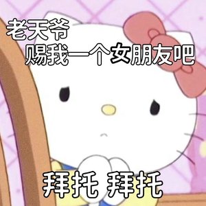 大话西游（DJ版）
