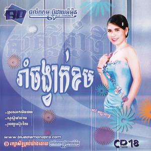 រូបល្អស្ទើរវ័យ