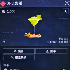 漫长告别（prod.by Rising Beat）