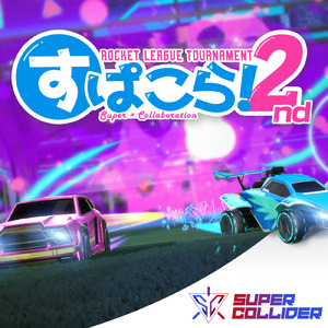 Dreamrelayers (feat. EclaiL & Lafale)