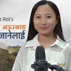 Deurali Bhanyang Kati Janelai (feat. Jharana Rai & Manoj Sangson Rai)