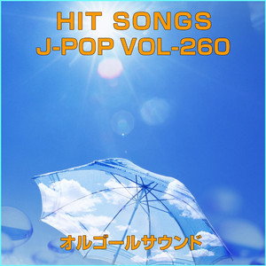 もっと強く抱きしめたなら (オルゴール)