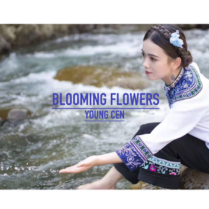 盛开的花（Blooming flowers,ft.侯）