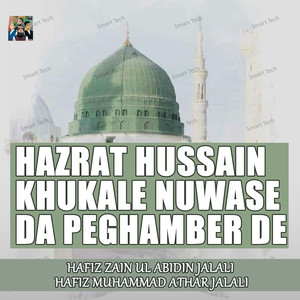 Hazrat Hussain Khukale Nuwase Da Peghamber De