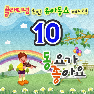 허수아비 아저씨