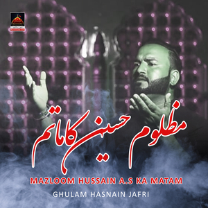 Bhulna Nai Hashar Tai Manzar Ae Karbalaa Da