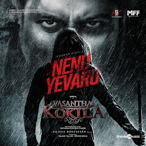 Nenu Yevaru (From "Vasantha Kokila")