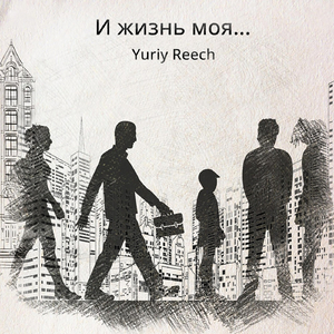 Осколки
