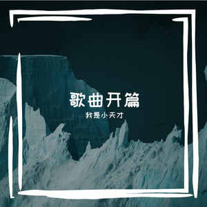 萤火虫点亮的夏夜