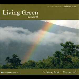 ซื้อกุหลาบให้ตัวเอง