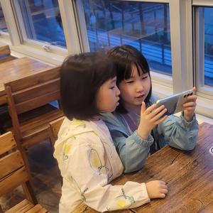 우리 사랑 영원해