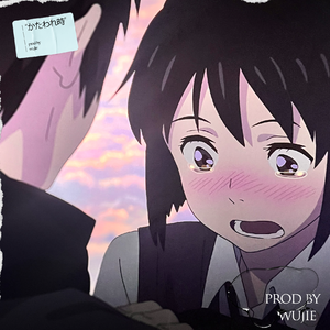 (FREE) “黄昏之时” | 极致纯爱 Romantic sample type beat