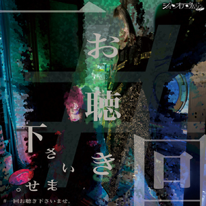 ココロルーター