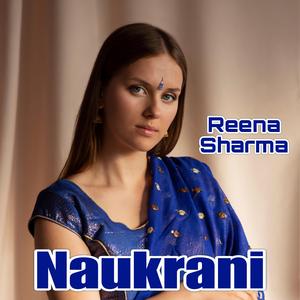 Naukrani