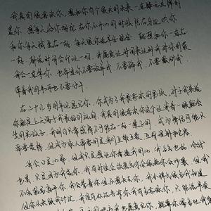 浪漫主义小红歌（翻自 姜云升）