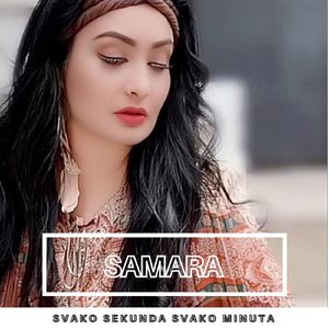 Svako Sekunda Svako Minuta