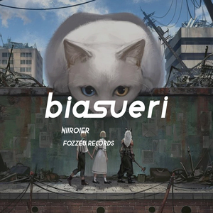 Biasueri