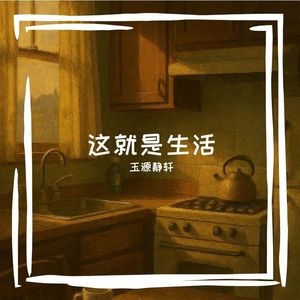 记忆里的时光胶片