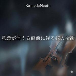 呼吸だけが残る夜