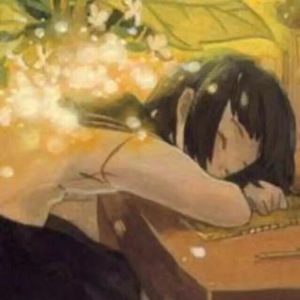 我是不是你最疼爱的人