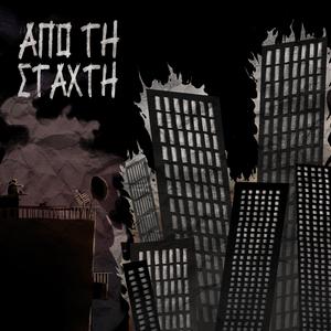 ΑΓΧΟΛΥΤΙΚΟ