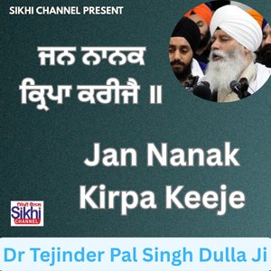 Jan Nanak Kirpa Kije