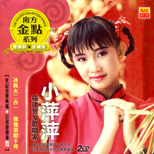 鞠躬行礼拜新年