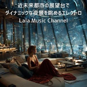 スマートシティの夜明け