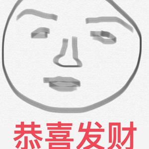 Higher Brothers-恭喜发财 remix 99（99 God remix）