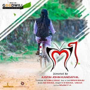 Ormakale (From "Nee")