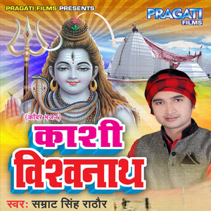 Darsan Kara Di A Saiya