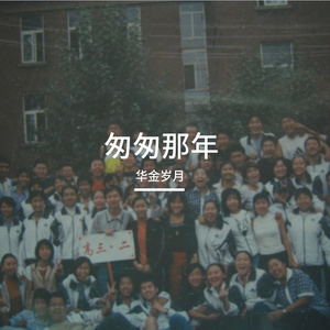 《薇风漫过思政堂》