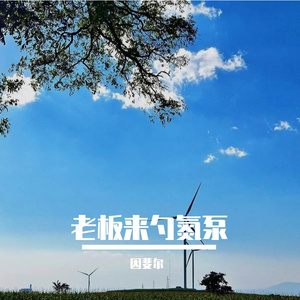 风与雨，爱同行