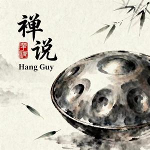 Handpan 牛过窗棂