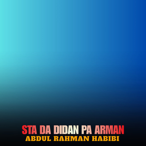 Sta Da Didan Pa Arman