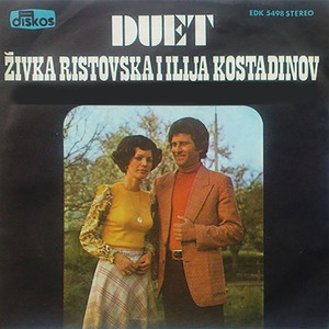 Ako sakas libe da me zemes