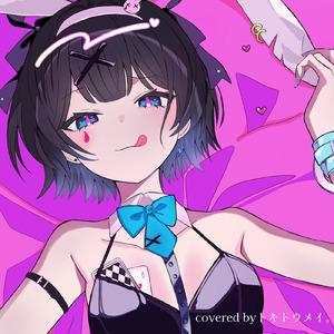 ラビットホール (Cover)