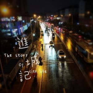 We never have a lover in metropolis（demo）