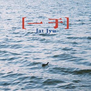 我只想在草坪上滚来滚去