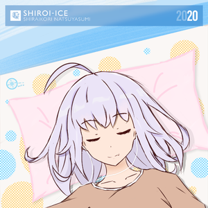 Gəyxe/HJLL-Soda in Memory（白井冰/Shiroi-Ice remix）