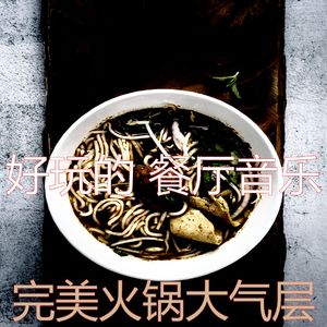 激动的点心梦想