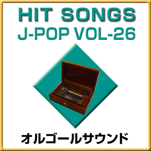 曖歌 (オルゴール)