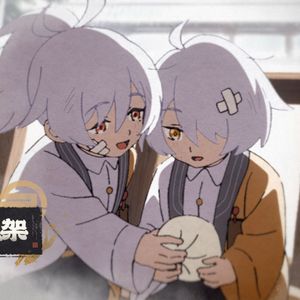 不及《绝区零》仪玄EP翻唱