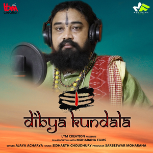 Dibya Kundala