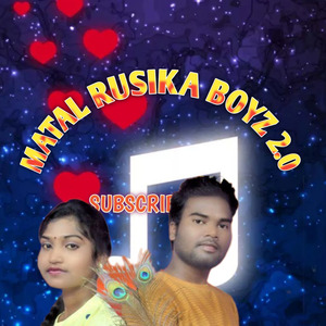 Bhoj Bitkil (Santali Traditional Song)