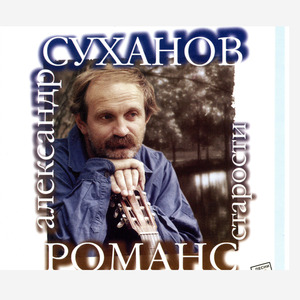 Праздничный день кружится