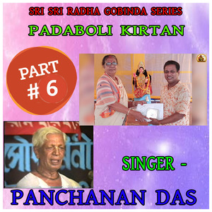 Padaboli Kirtan, Pt. 6
